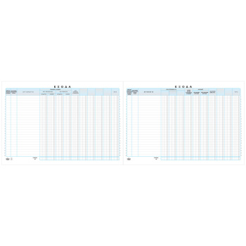 Βιβλίο Εσόδων Εξόδων 127 Typotrust 25x32cm