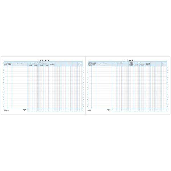 Βιβλίο Εσόδων Εξόδων 127 Typotrust 25x32cm