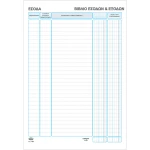 Βιβλίο Εσόδων - Εξόδων 130 Ελευθέρου Επαγγελματία 21x30cm