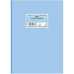 Βιβλίο Τεχνικού Ασφαλείας 50 φύλλων 21x30cm Νο 578