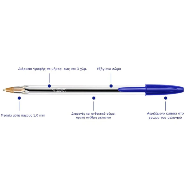 BIC CRISTAL ΜΠΛΕ ΣΤΥΛΟ ΔΙΑΡΚΕΙΑΣ MEDIUM 1mm
