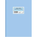 Μητρώο Παγίων Περιουσιακών Στοιχείων Typotrust 514