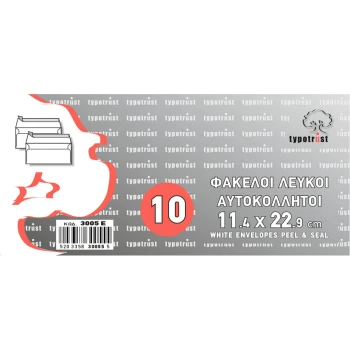 Πακέτο 10 φάκελοι Λευκοί 11.4x22.9cm Typotrust 90gr Νο 3005-10