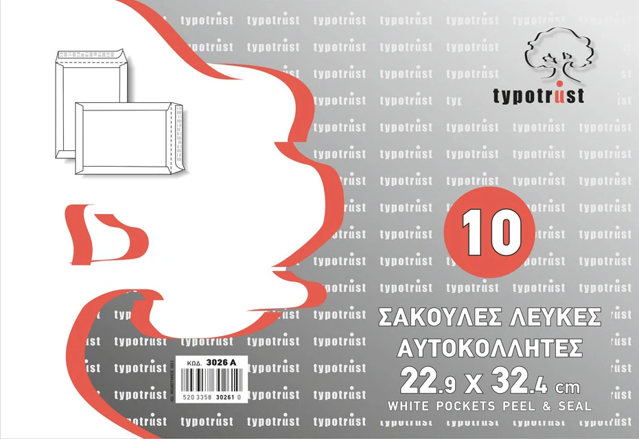 Πακέτο 10 φάκελοι Λευκοί 22.9x32.4cm Typotrust 90gr Νο 3026-10
