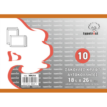 Πακέτο 10 Φάκελοι Kraft καφέ 18.6x26cm Typotrust 3043α