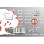 Πακέτο με 50 φακέλους Επισκεπτηρίου 7.5x11.5cm Typotrust