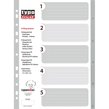 Διαχωριστικά Πλαστικά Typofilling 5 Θεμάτων Με Αρίθμηση