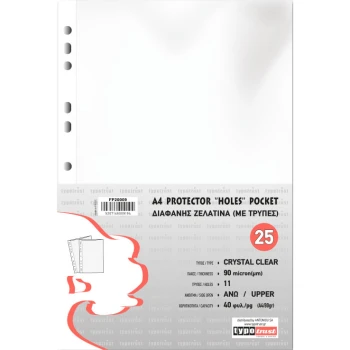Πακέτο 25 Ζελατίνες Α4+ Typotrust 90micron Γυαλιστερές FP20090