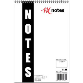 M-NOTES Μπλοκ Σπιράλ No 4 Λευκό 14x20cm