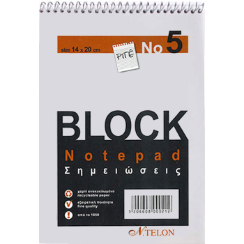 N.TELON Μπλοκ Σπιράλ No 5 Ριγέ 14x20cm