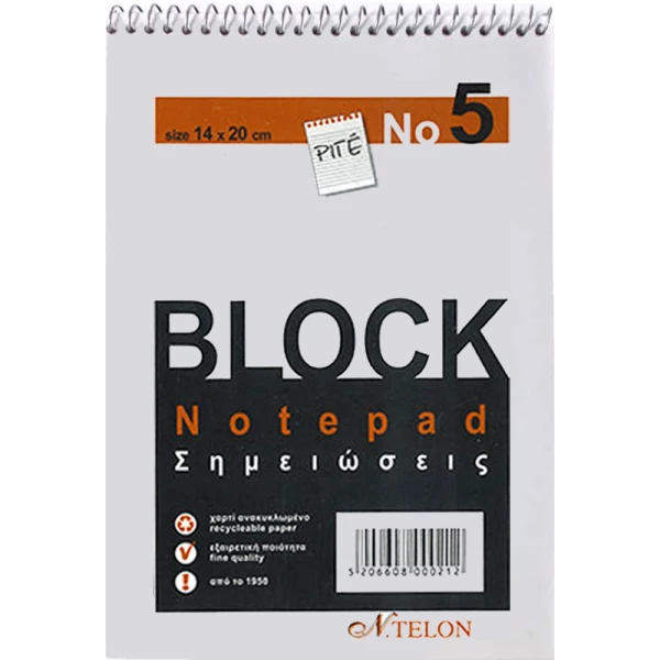 N.Telon Μπλοκ Σπιράλ Νο5 Ριγέ Σημειώσεων 14x20cm