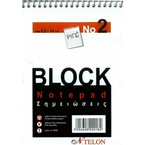 ΜΠΛΟΚ ΣΠΙΡΑΛ ΣΗΜΕΙΩΣΕΩΝ Νο 2 ΡΙΓΕ 9.5x14cm N.TELON