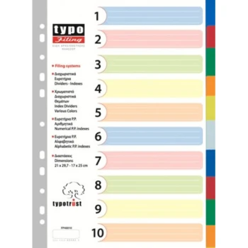 ΔΙΑΧΩΡΙΣΤΙΚΑ 10 ΘΕΜΑΤΩΝ ΜΕ ΧΡΩΜΑΤΑ Α4 ΠΛΑΣΤΙΚΑ TYPOFILING