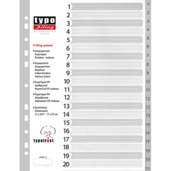ΔΙΑΧΩΡΙΣΤΙΚΑ TYPOFILING ΠΛΑΣΤΙΚΑ Α4 ΜΕ ΑΡΙΘΜΗΣΗ 10 ΘΕΜΑΤΩΝ