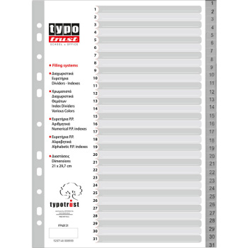 ΔΙΑΧΩΡΙΣΤΙΚΑ 31 ΘΕΜΑΤΩΝ ΜΕ ΑΡΙΘΜΗΣΗ Α4 ΠΛΑΣΤΙΚΑ TYPOFILING