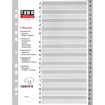 ΔΙΑΧΩΡΙΣΤΙΚΑ (Α-Ω) ΜΕ ΕΥΡΕΤΗΡΙΟ ΕΛΛΗΝΙΚΟ Α4 ΠΛΑΣΤΙΚΑ TYPOFILING