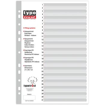 Διαχωριστικά 31 Θεμάτων με Αρίθμηση Α4 Πλαστικά Typofiling