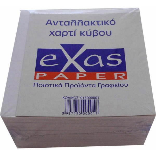 ΑΝΤΑΛΛΑΚΤΙΚΑ ΦΥΛΛΑ ΚΥΒΟΥ ΣΗΜΕΙΩΣΕΩΝ ΛΕΥΚΑ 9x9cm EXAS PAPER