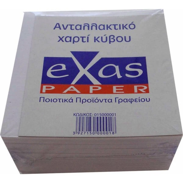 ΑΝΤΑΛΛΑΚΤΙΚΑ ΦΥΛΛΑ ΚΥΒΟΥ ΣΗΜΕΙΩΣΕΩΝ ΛΕΥΚΑ 9x9cm EXAS PAPER