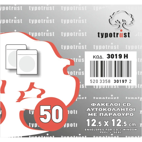 ΠΑΚΕΤΟ 50 ΦΑΚΕΛΑ ΓΙΑ CD/DVD ΧΑΡΤΙΝΑ ΛΕΥΚΑ ΜΕ ΠΑΡΑΘΥΡΟ 3019-50