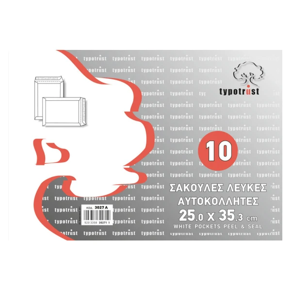 Πακέτο 10 φάκελοι Λευκοί 25x35.3cm Typotrust 90gr Νο 3027-10