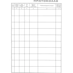 ΠΡΩΤΟΚΟΛΛΟ ΑΛΛΗΛΟΓΡΑΦΙΑΣ 300 ΦΥΛΛΩΝ 25x35cm ΜΕ ΣΚΛΗΡΟ ΕΞΩΦΥΛΛΟ