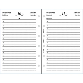 Εσωτερικό 2026 Ημερολόγιο 12.5x8cm Ημερήσιο Contax Pocket 290