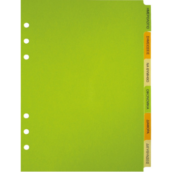 ΑΝΤΑΛΛΑΚΤΙΚΟ 21x14.8cm Α5 ΕΥΡΕΤΗΡΙΟ ΔΙΑΧΩΡΙΣΤΙΚΑ CONTAX