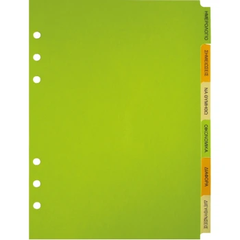 ΑΝΤΑΛΛΑΚΤΙΚΟ 21x14.8cm Α5 ΕΥΡΕΤΗΡΙΟ ΔΙΑΧΩΡΙΣΤΙΚΑ CONTAX