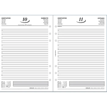 2026 Ημερολόγιο 21x14.8cm Ημερήσιο δείγμα εσωτερικό