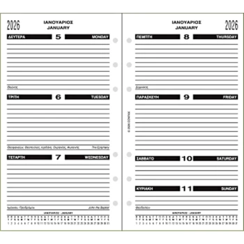 Εσωτερικό 2026 Ημερολόγιο 17x9.5cm Εβδομάδα σε 2 Σελίδες Ανταλλακτικό Contax Personal.