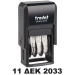 Trodat Printy Dater 4810EL Σφραγίδα Ελληνικής Ημερομηνίας ύψους 3.8mm