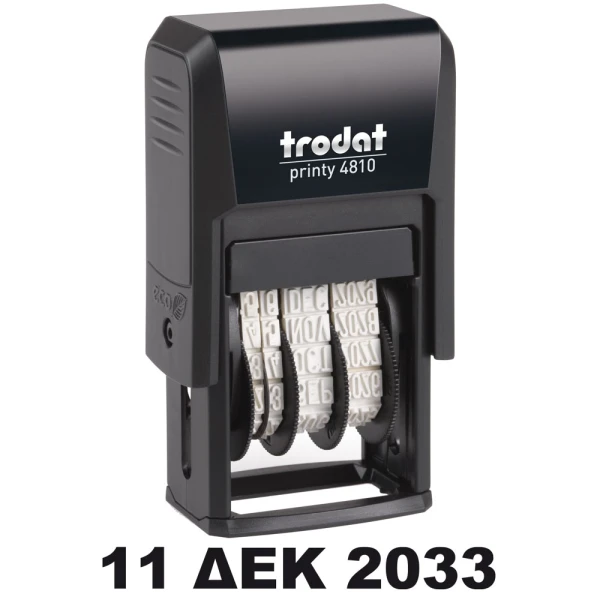 Trodat Printy Dater 4810EL Σφραγίδα Ελληνικής Ημερομηνίας ύψους 3.8mm
