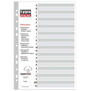 ΔΙΑΧΩΡΙΣΤΙΚΑ (A-Z) ΜΕ ΕΥΡΕΤΗΡΙΟ ΛΑΤΙΝΙΚΟ Α4 ΠΛΑΣΤΙΚΑ TYPOFILING ΓΚΡΙ