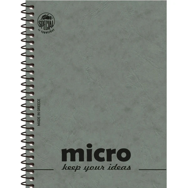 Μπλοκ Σπιράλ 13x17cm Micro Σημειώσεων Ριγέ 2 Θεμάτων