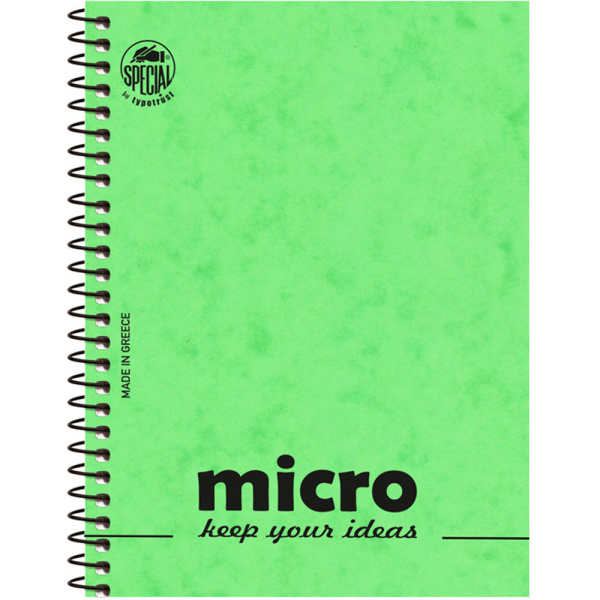 Μπλοκ Σπιράλ 13x17cm Micro Σημειώσεων Ριγέ 2 Θεμάτων