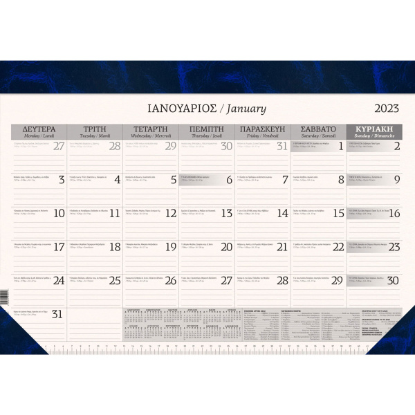Ημερολόγιο 2023 Πλάνο Μπλε 35x50cm Μηνιαίο Γραφείου