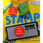 Trodat Σφραγίδα Υφάσματος Stamp ‘n stick D-I-Y promo