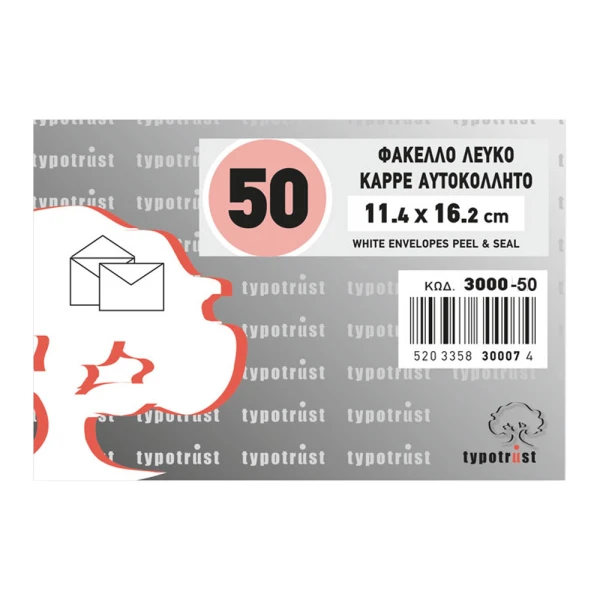 Πακέτο 50 φάκελοι Λευκοί 11.4x16.2cm Typotrust 90gr Νο 3000-50