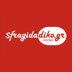 Sfragidadiko.gr - Παραγγελία Σφραγίδας Online!