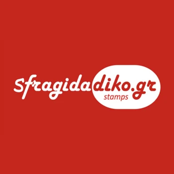 Sfragidadiko.gr