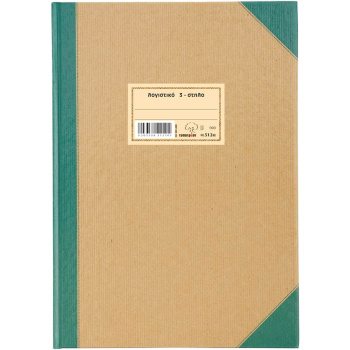 Φυλλάδα Λογιστική 100 Φύλλων Typotrust 25x35cm No 512Α