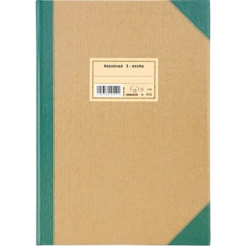 Φυλλάδα Λογιστική 3στηλη 100 Φύλλων 21x30cm No 512 Typotrust