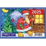 Ημερολόγιο 2025 Μηνιαίο 6.8X9.5cm 12Φύλλο