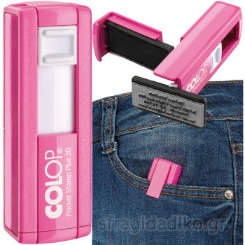 Σφραγίδα Ροζ Colop Pocket Plus 20 Stamp Τσέπης