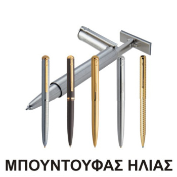 Σφραγίδες Στυλό 1ας γραμμής