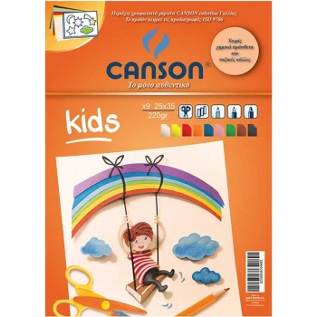 Μπλοκ 9 Χρωματιστά φύλλα Canson Colorline Kids 220gr