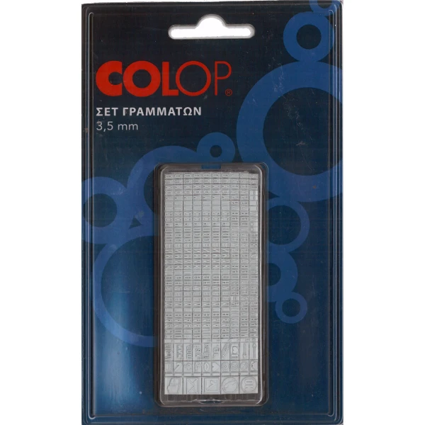 Colop Πλακέτα Ελληνικών Γραμμάτων ύψους 3.5mm. Περιλαμβάνει Ελληνικούς χαρακτήρες και Λογότυπα ύψους 3.5mm. Κατάλληλο για τη Colop Σφραγίδα Υφάσματος Textile Marker Make it Easy της Minestamp.