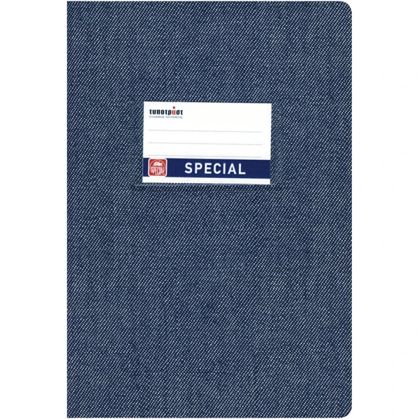 Τετράδιο Ριγέ Μπλε Special Jeans 50 Φύλλων 4161
