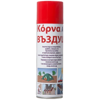 Ανταλλακτική φιάλη Κόρνας γηπέδου Air Horn 300ml
